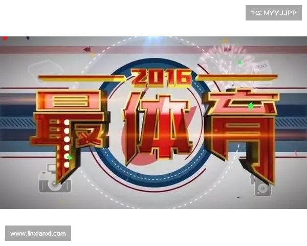 2017年体育大事件 2017年体育大事件