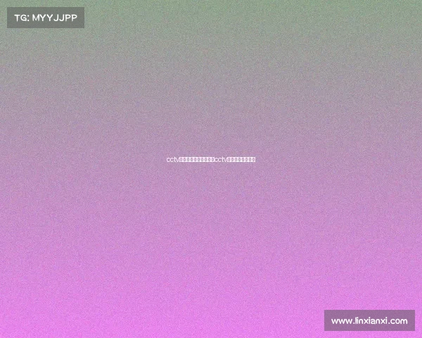 cctv体育赛事频道节目表、cctv体育频道节目预告