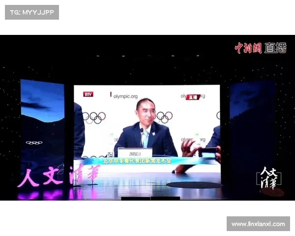 btv赛事直播_btv5直播