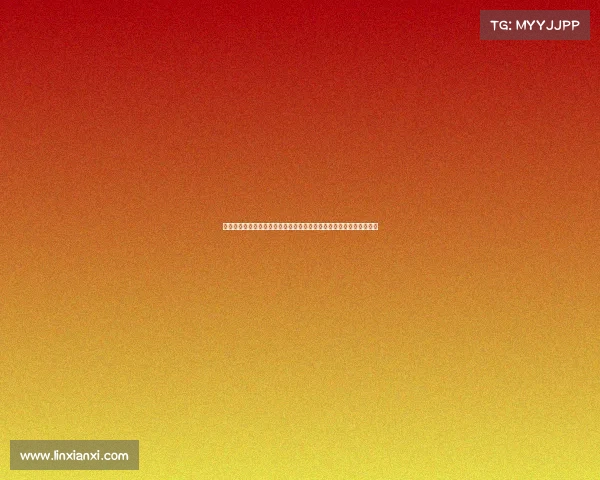 赛事筹备工作紧张有序推进中全员齐心协力紧锣密鼓备战确保万无一失 赛事筹备工作紧张有序推进中全员齐心协力紧锣密鼓备战确保万无一失