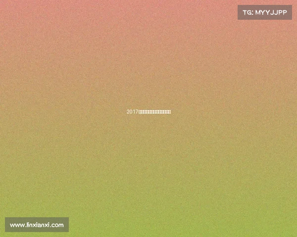 2017年暑假是什么时候到什么时候