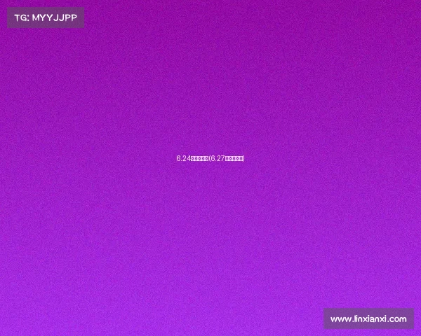 6.24欧洲杯赛事(6.27欧洲杯赛事)