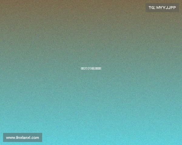 巴塞2020赛事,巴塞夺冠