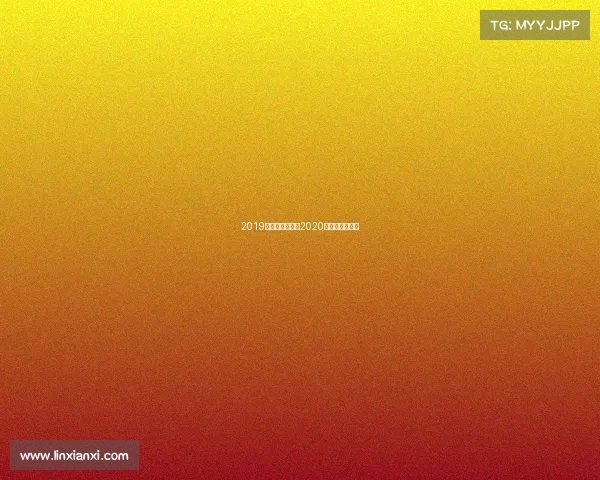 2019北京体育赛事—2020年北京体育大会