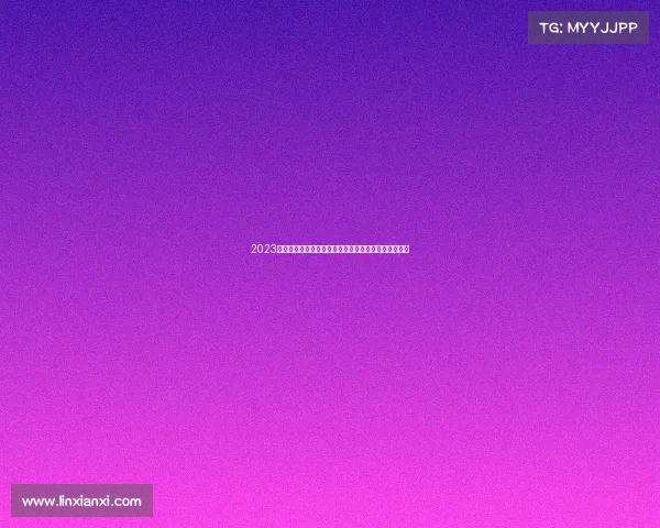 2023年芝加哥马拉松赛事盛况空前选手奋勇争先创纪录荣耀